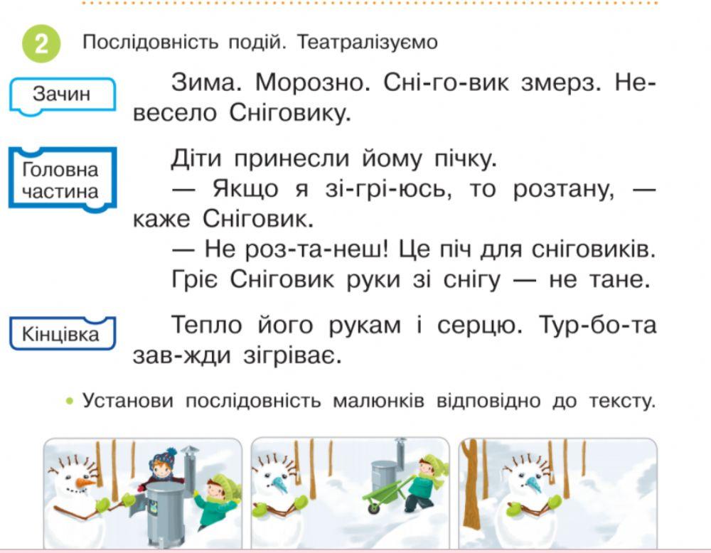 Буква з | Ruslana15 | Live Worksheets