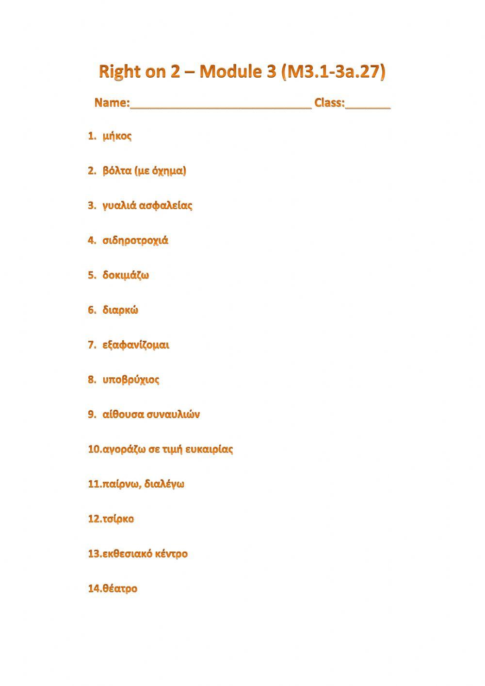 Right on 2 Module 3 (M3.1-3a.27)