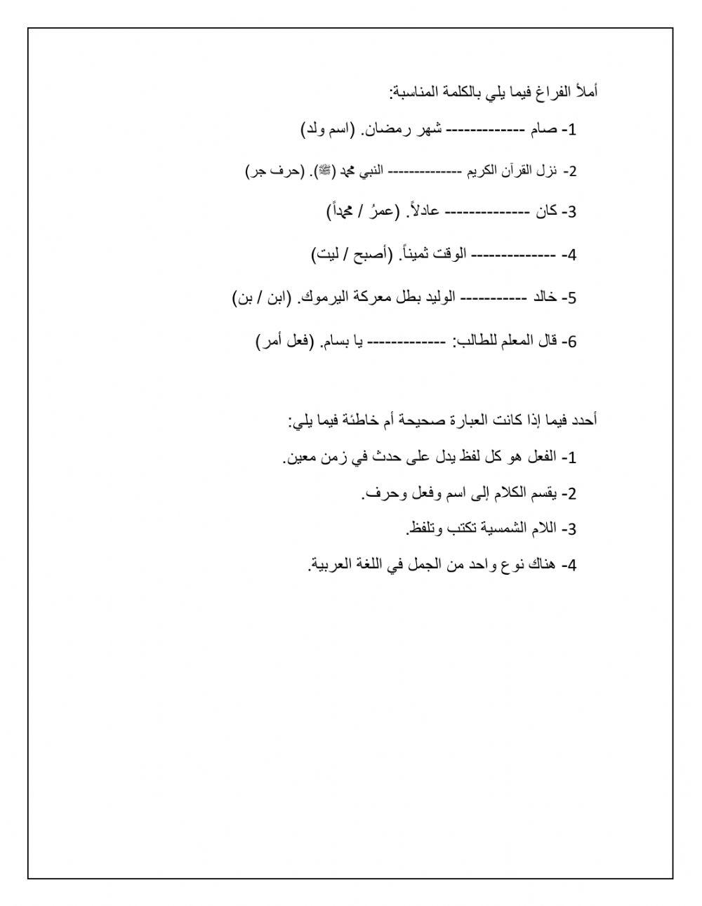 امتحان سادس مستوى 1