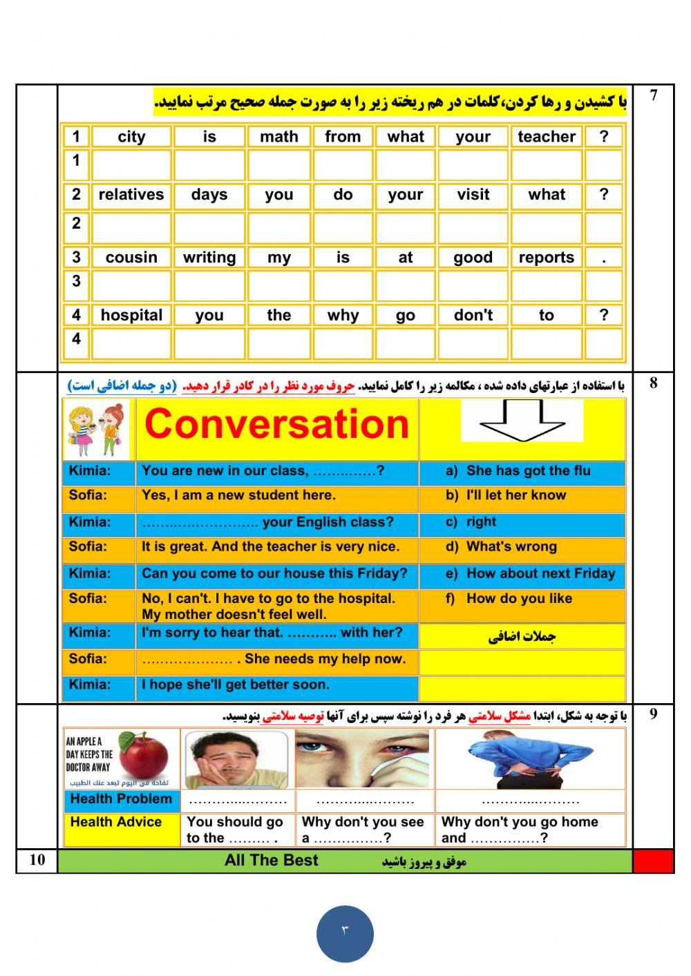 Prospect Two Sampad 2021