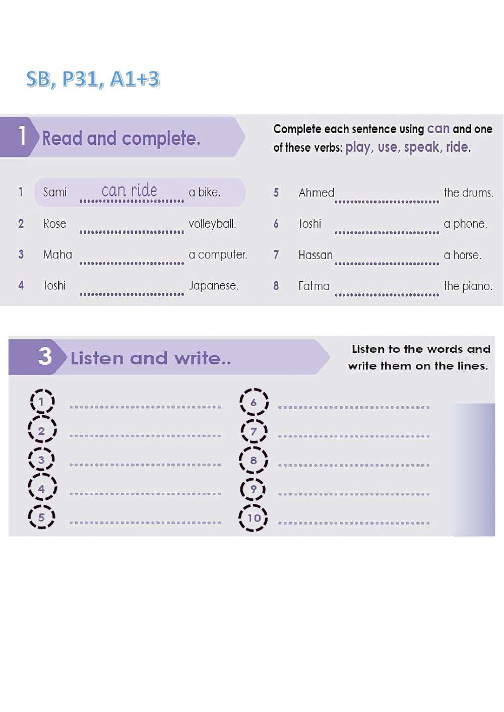 Grammar and spelling