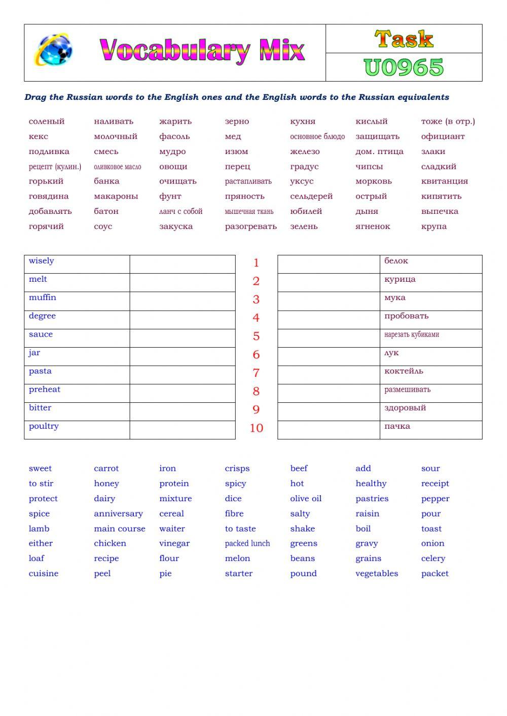 Vocabulary Mix U0965