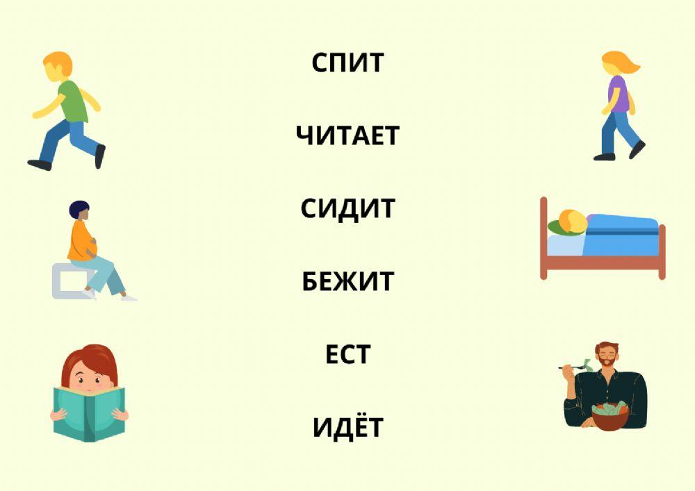 Сорока 2  Что делает