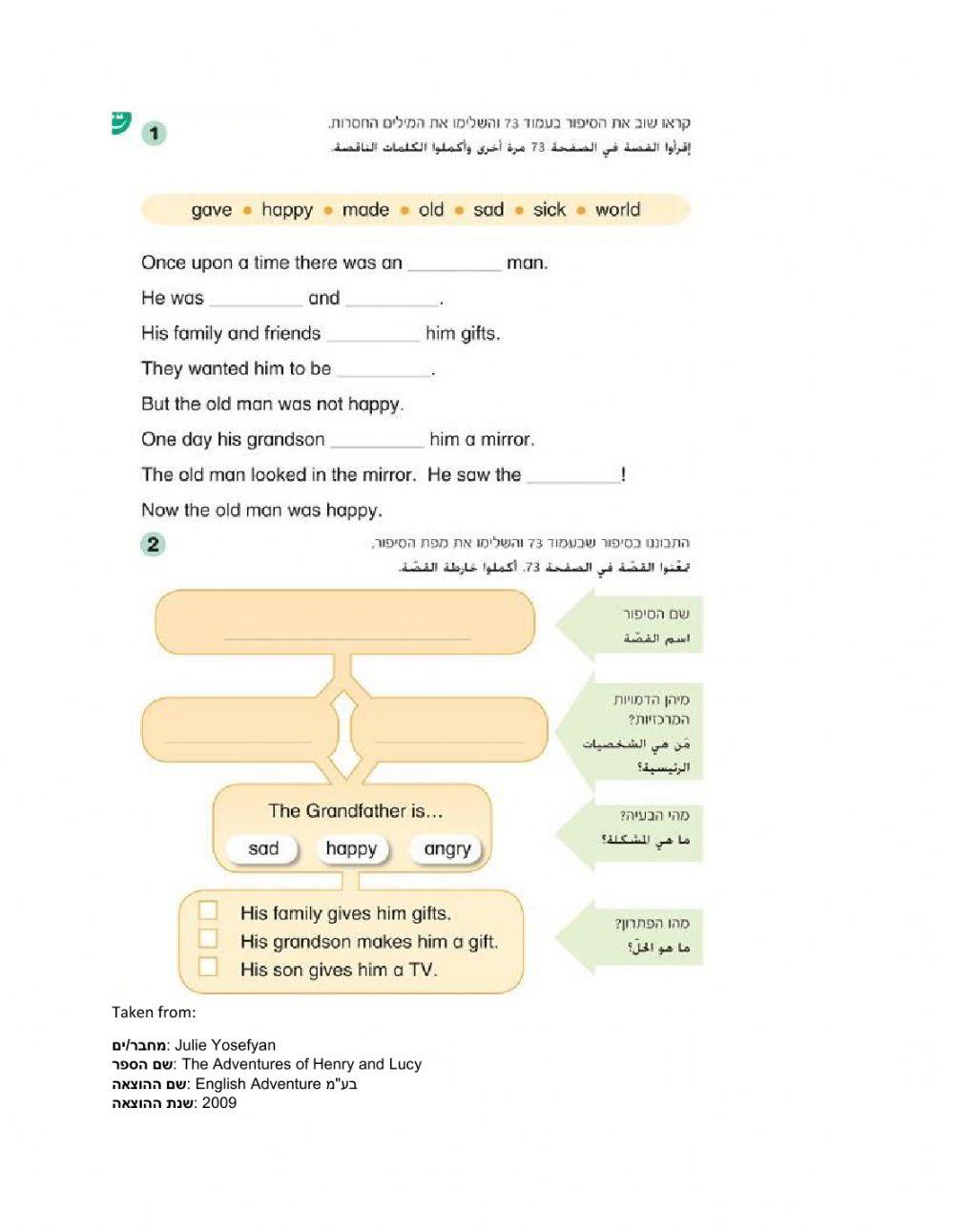 The Grandfather and the Grandson