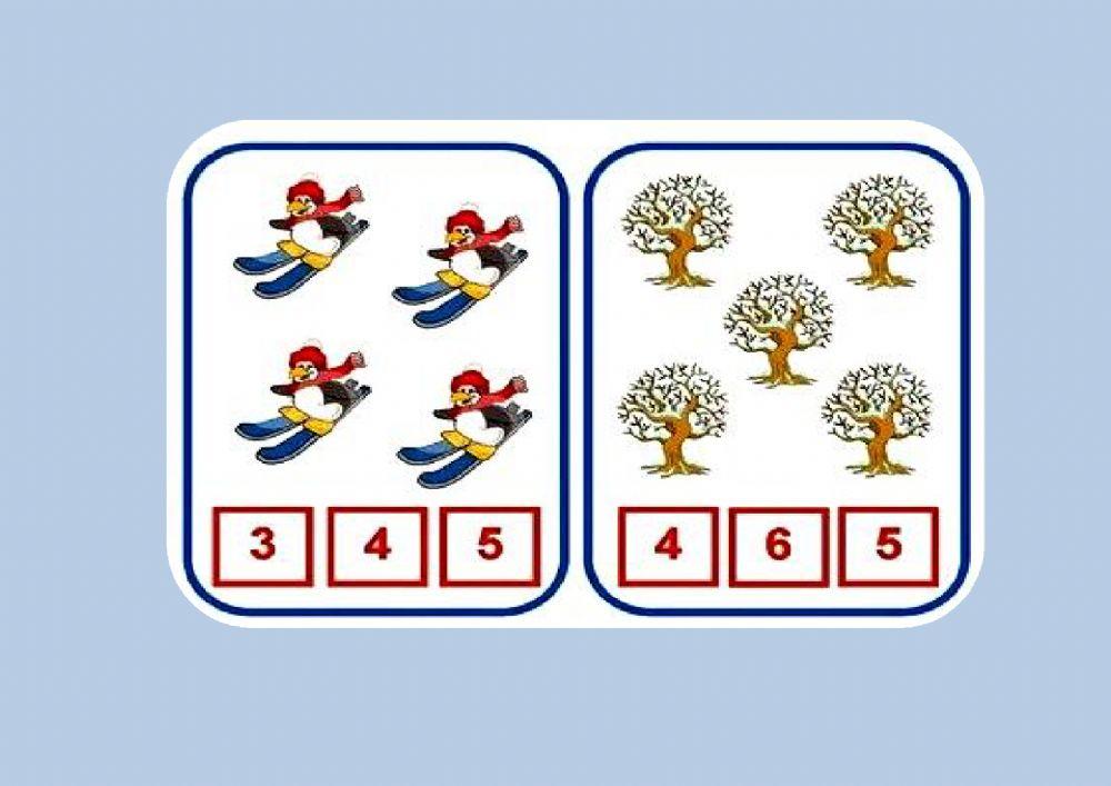 Ποσα ειναι-