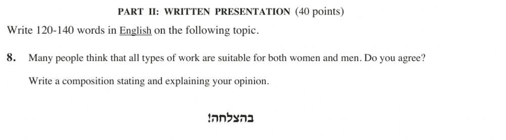 What not to eat- 11th grade Idan