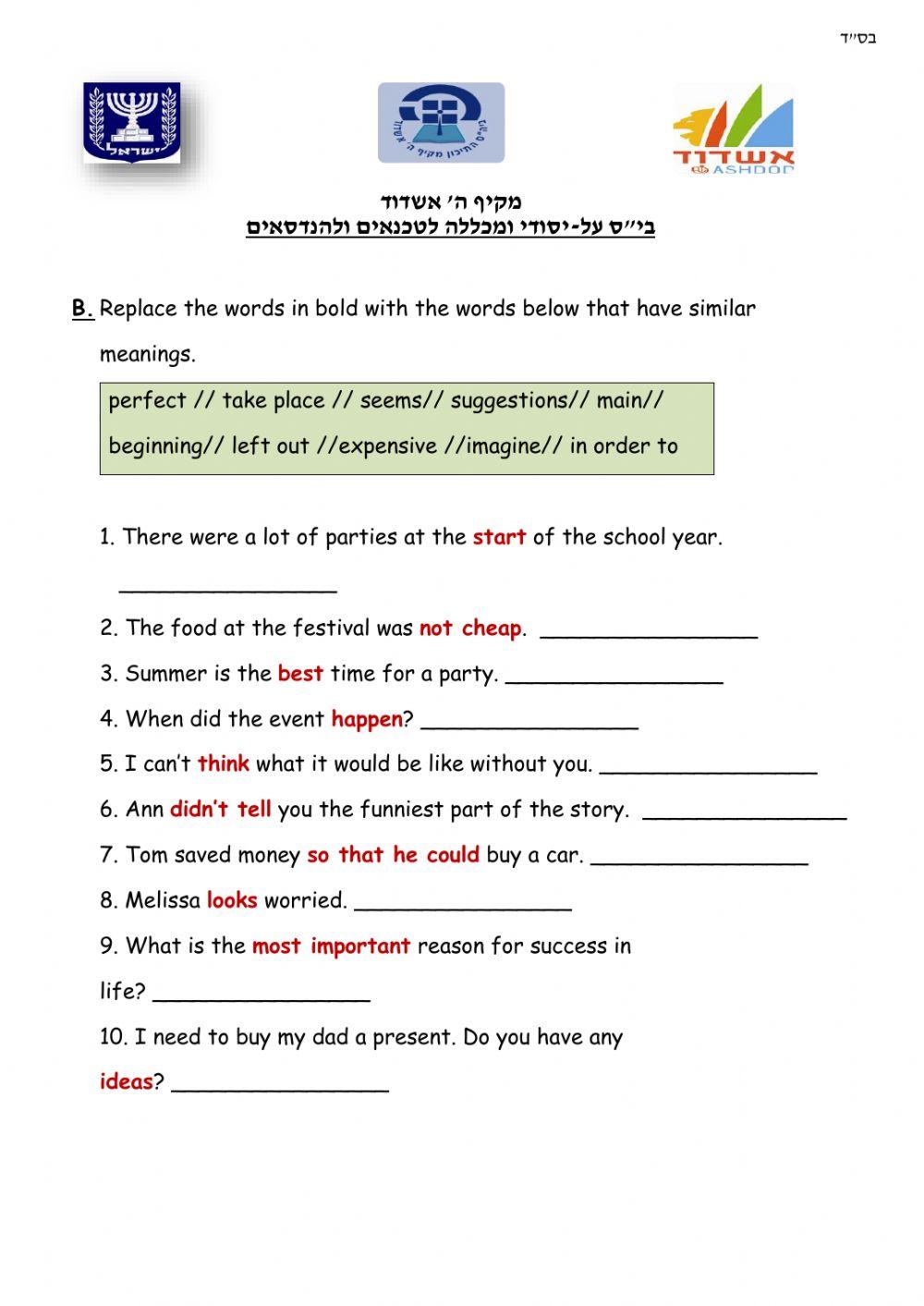 Sky High 7th grade word power p. 63-64 WB