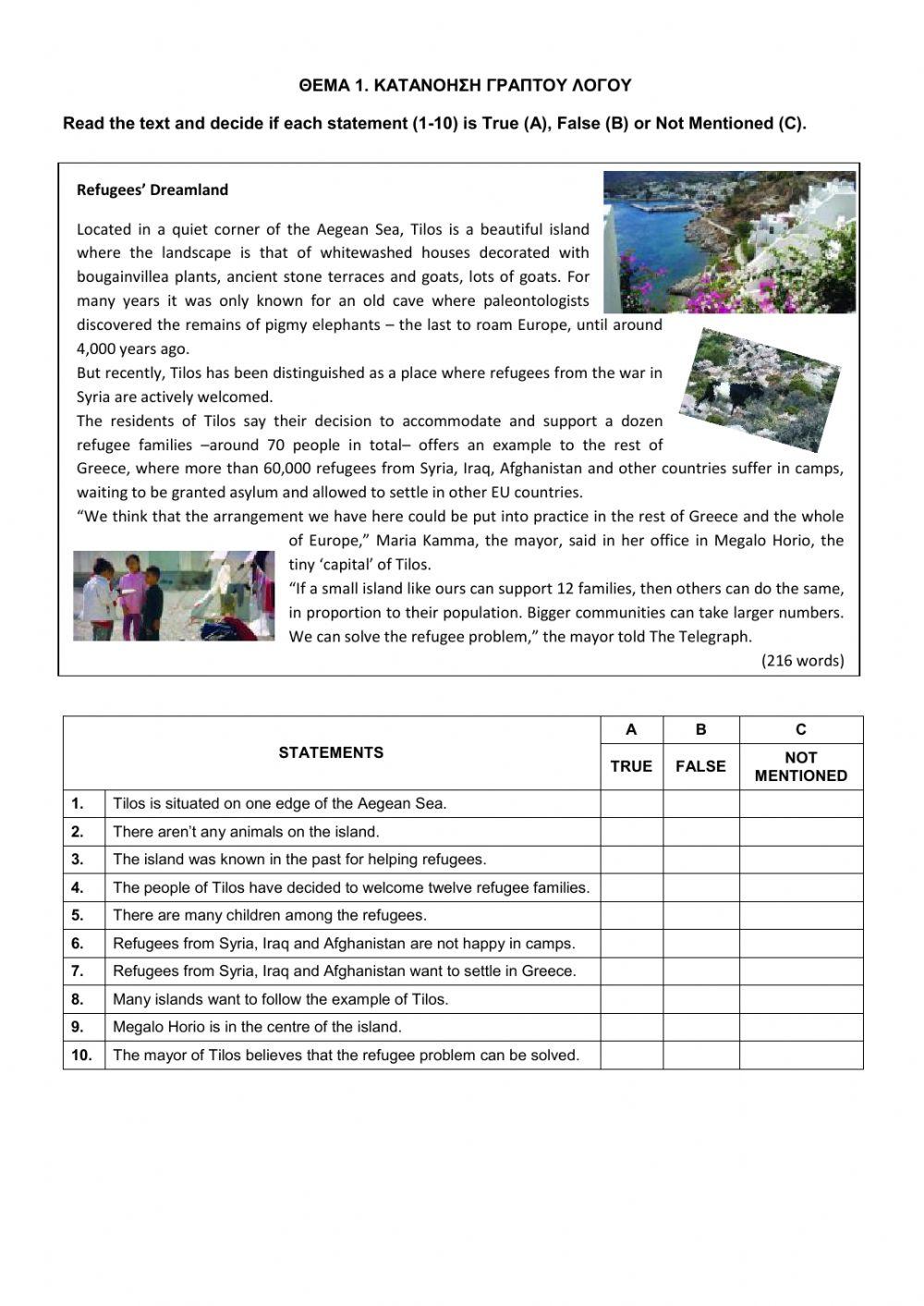 Τραπεζα Θεματων Α' λυκειου-11717-A refugee's dreamland