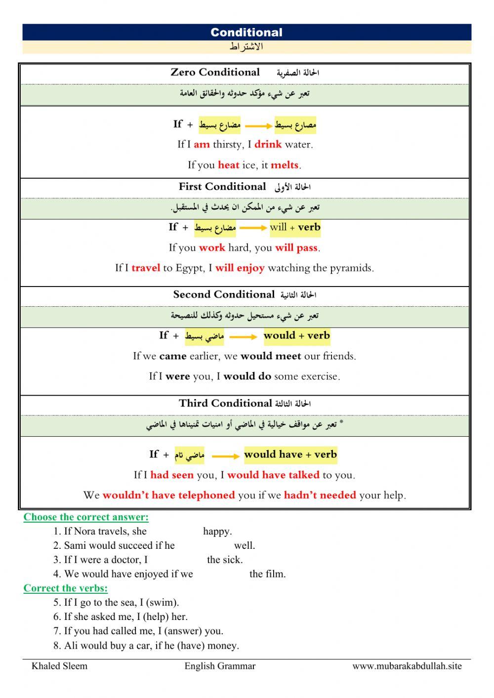 If Conditional online exercise for | Live Worksheets