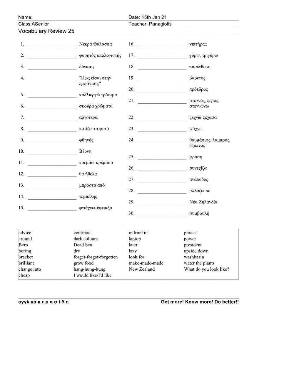 Asenior Worksheet 25