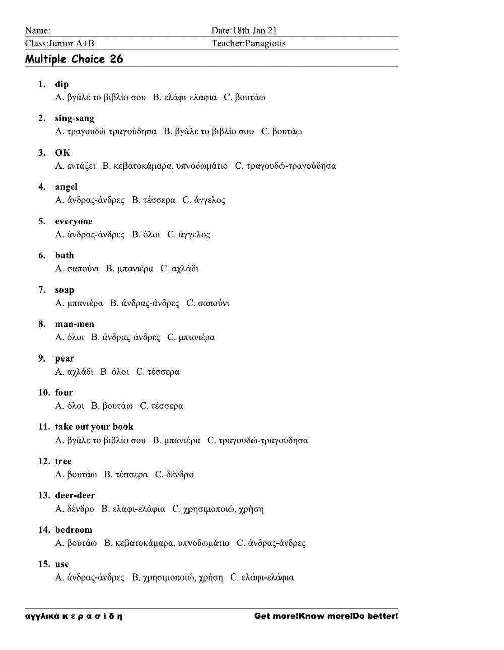 JuniorA+B Worksheet 26