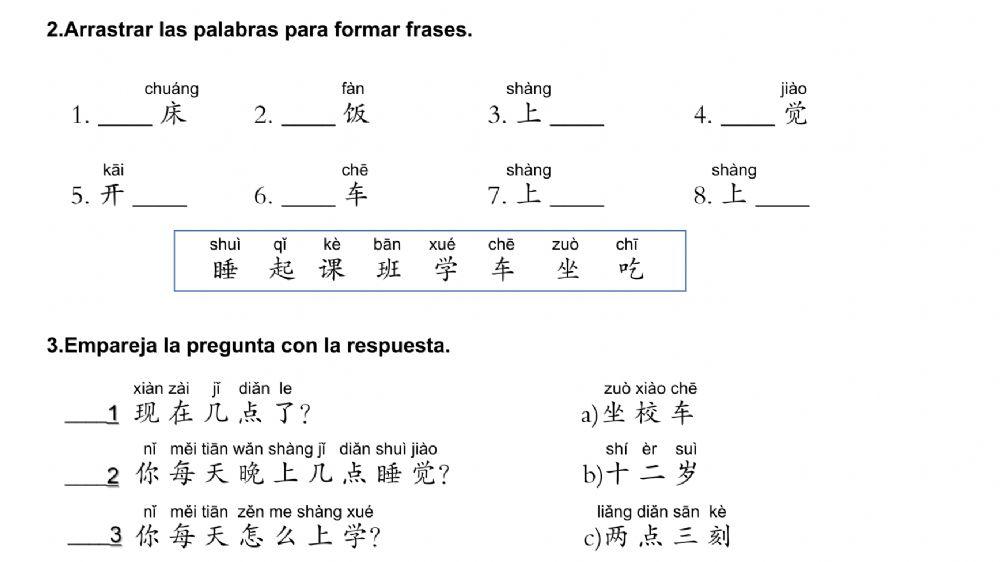 CEI 3er test (Parcial 2a)
