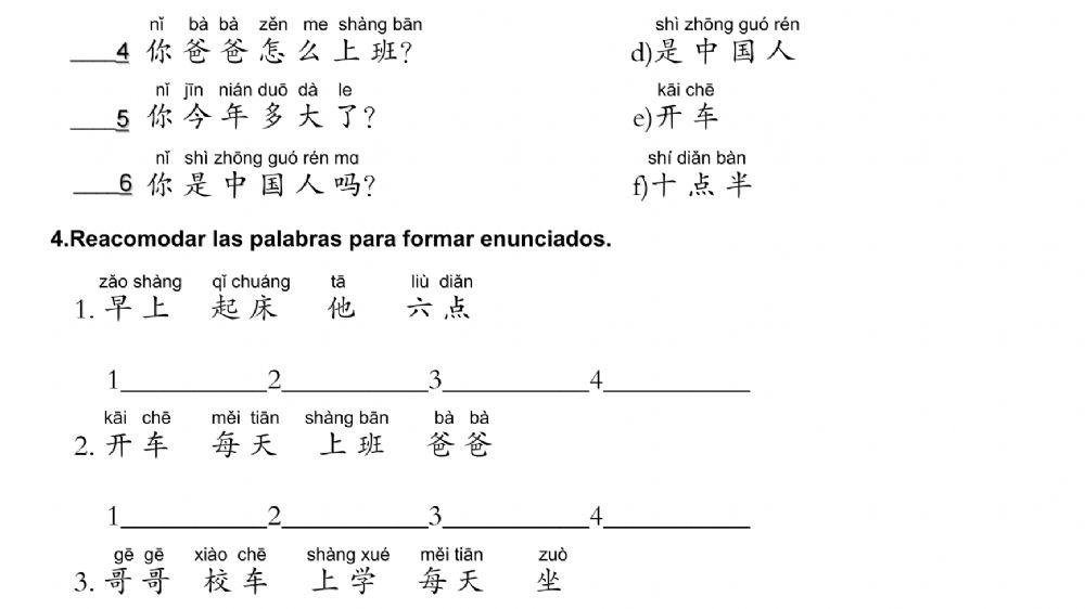CEI 3er test (Parcial 2a)