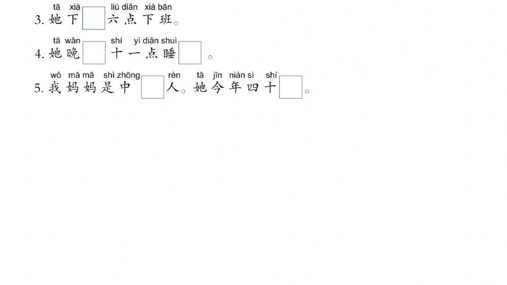 CEI 3er test (Parcial 2a)