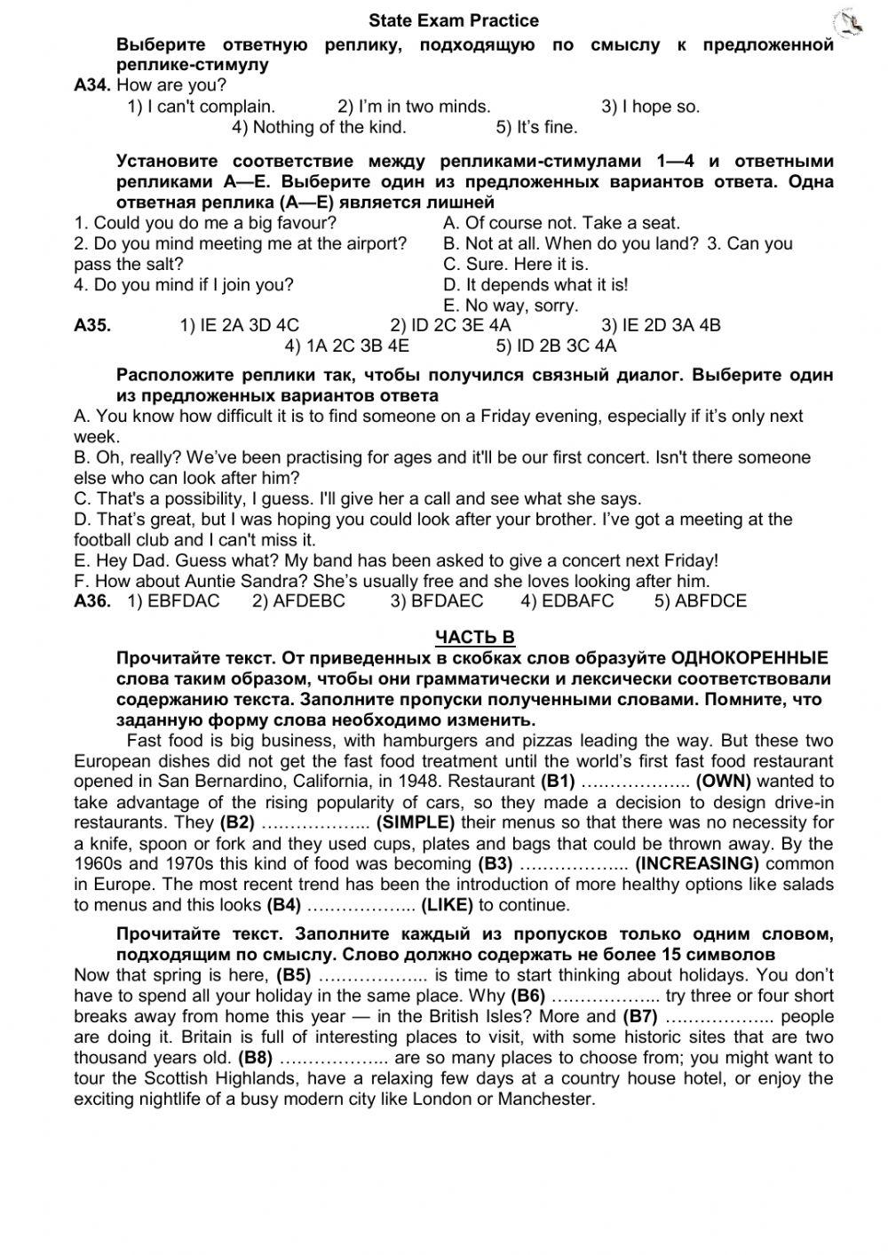 State Exam 2020 card 3 (no texts)