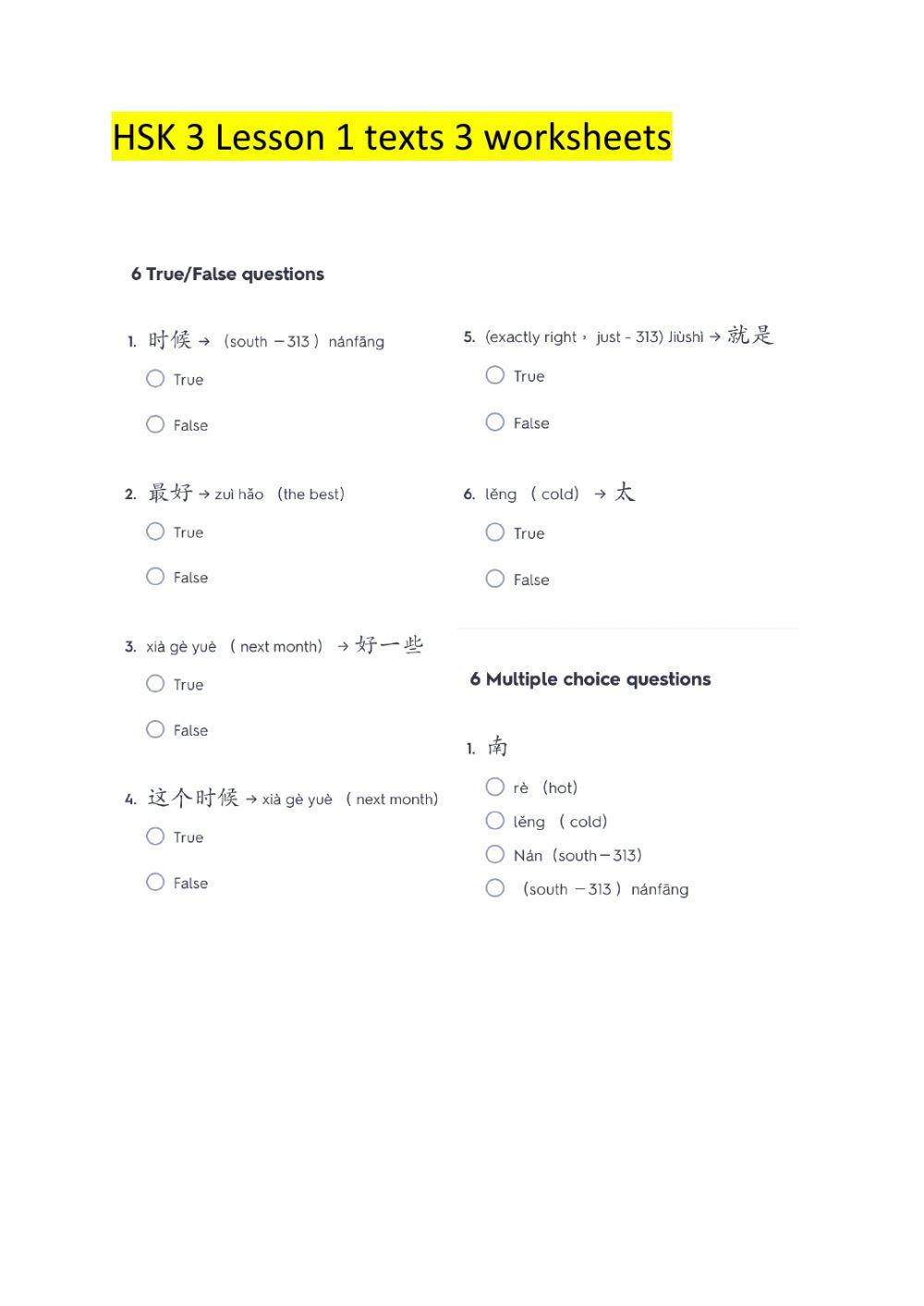 HSK 3 Lesson 1 texts 3