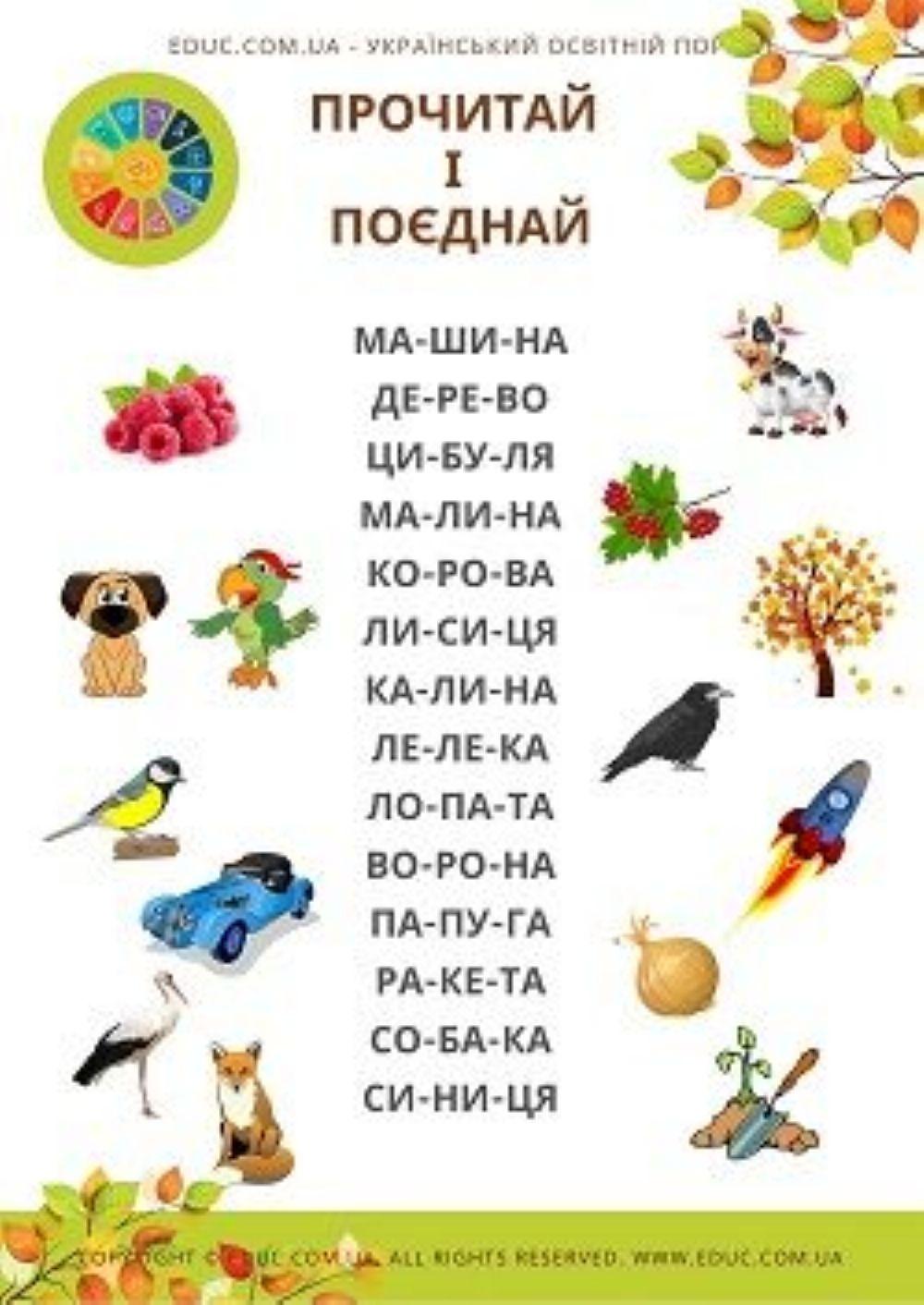 Читацькі детективи