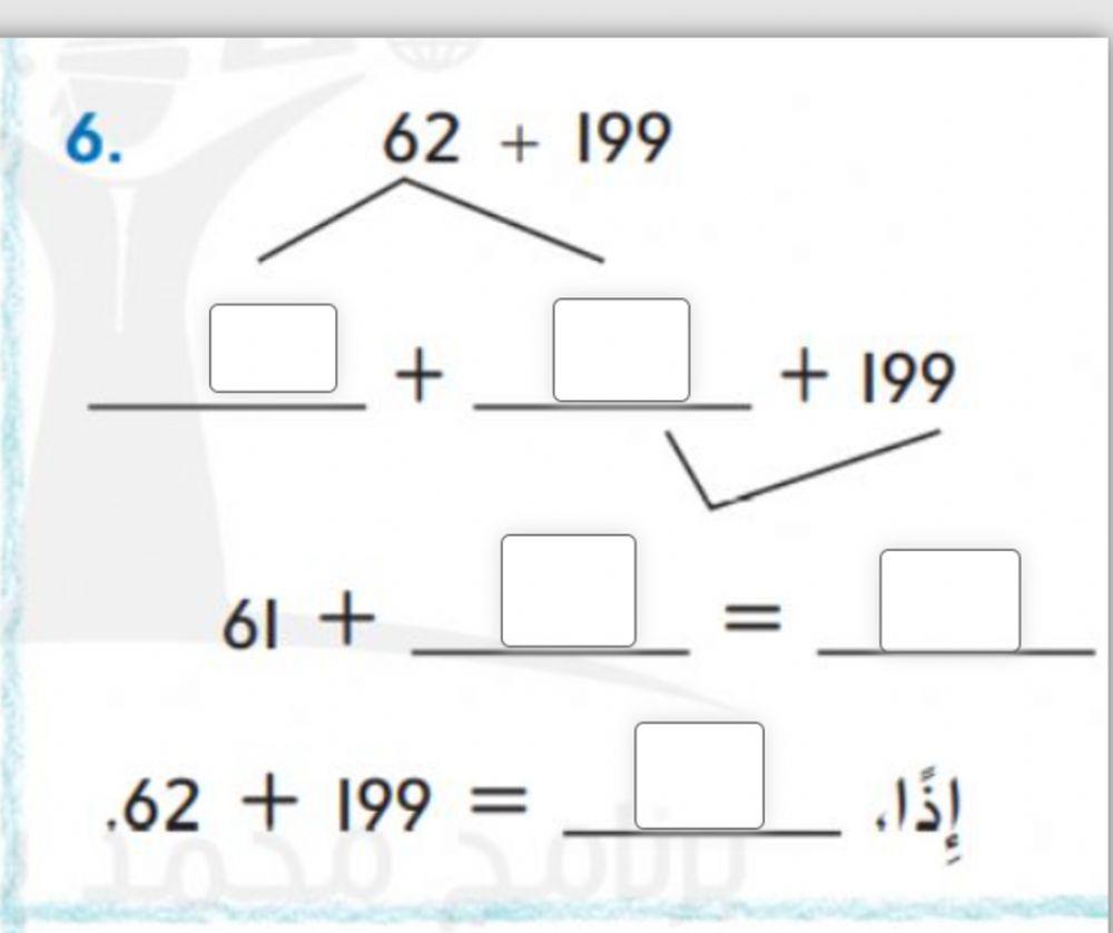 تكوين مئة للجمع