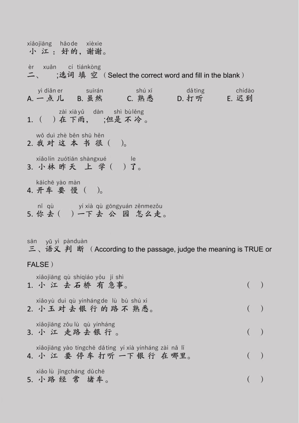 EDU HSK 3B Unit 2 Unit 5-8
