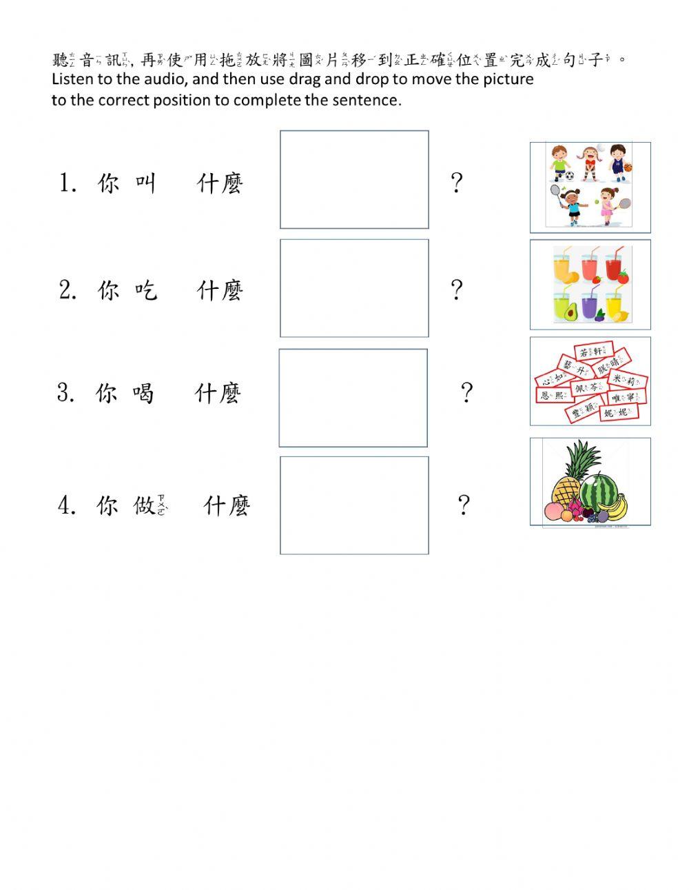 學華語向前走b1-l1