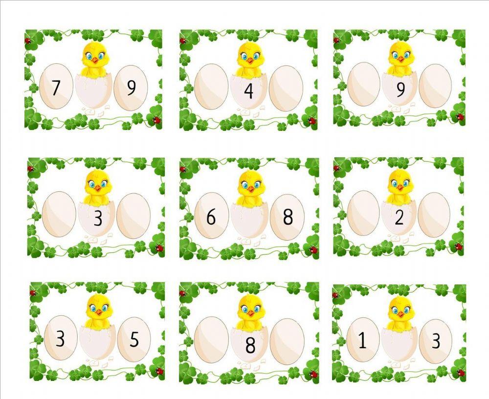 Соседи чисел