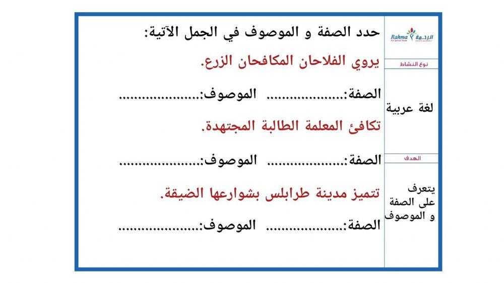 اكتشاف ولغة