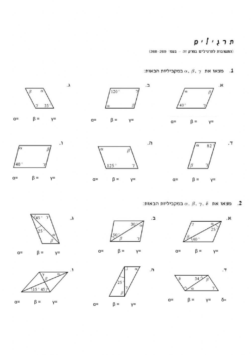 מקבילית חישובים