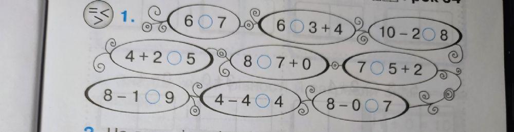 Порівняй числа