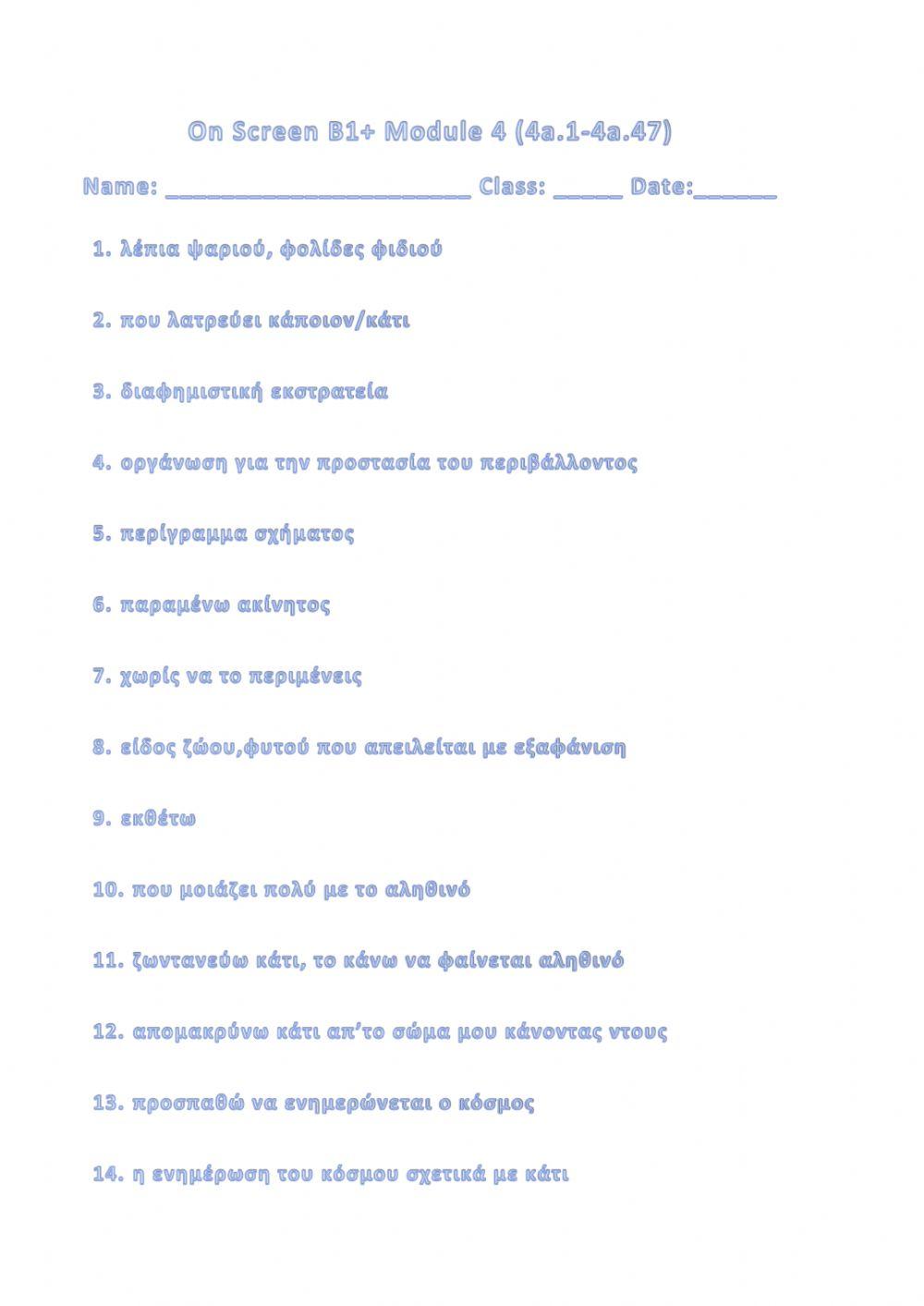 On Screen B1+ Module 4 (4a.1-4a.47)