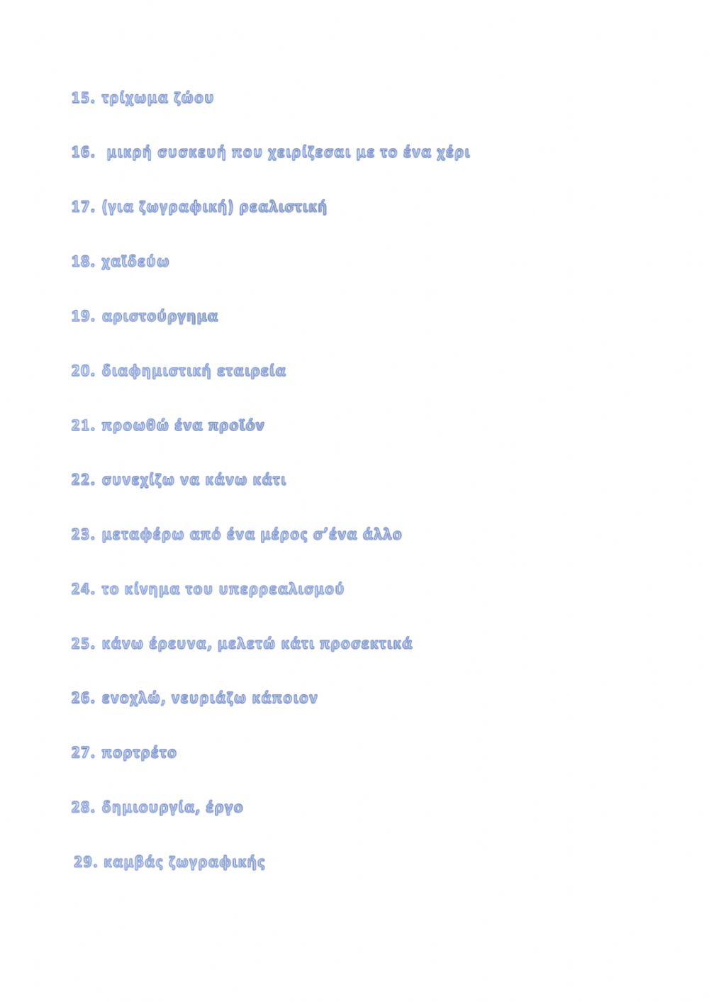 On Screen B1+ Module 4 (4a.1-4a.47)