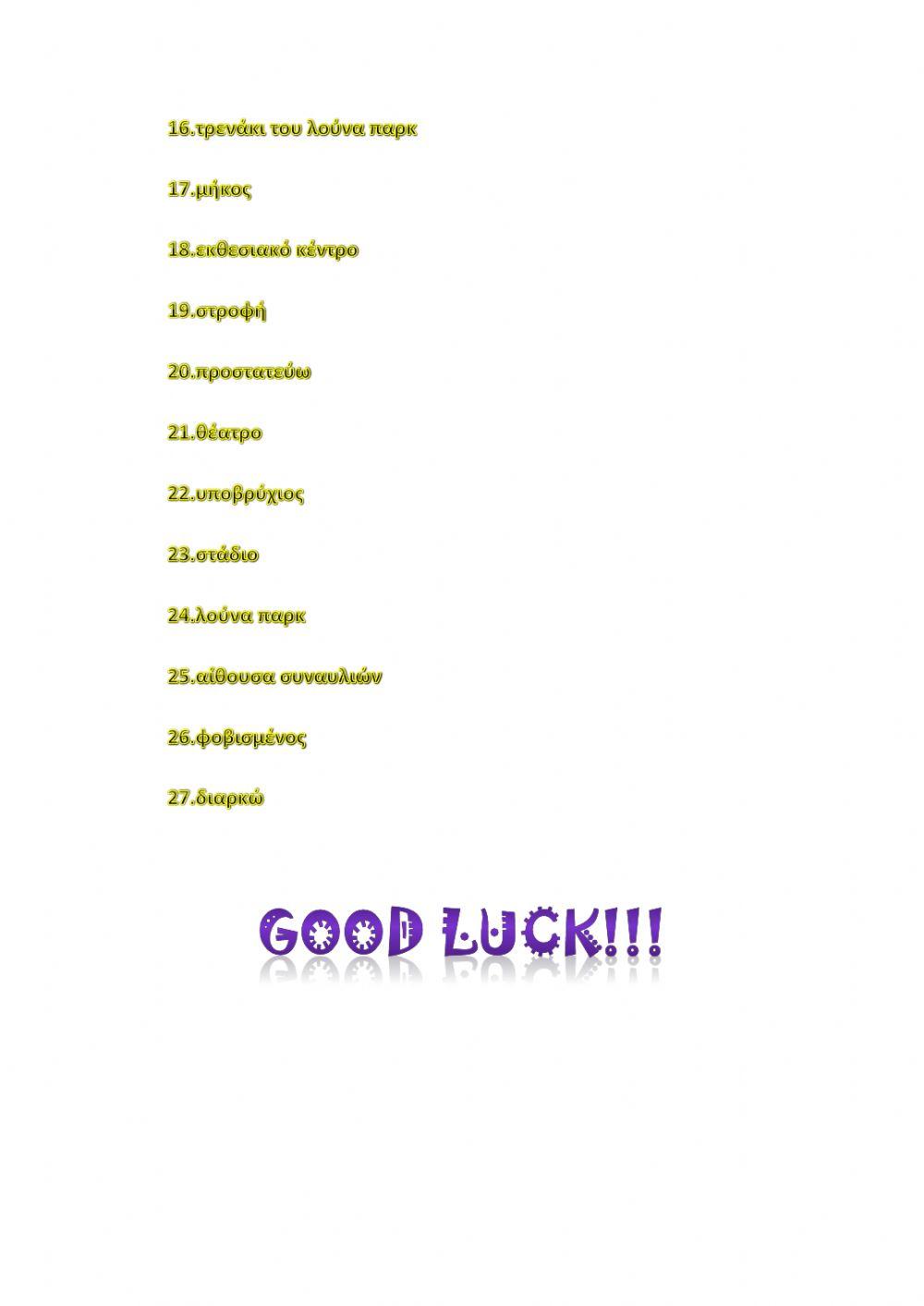 Right on 2 Module 3 (3a.1-3a.27)