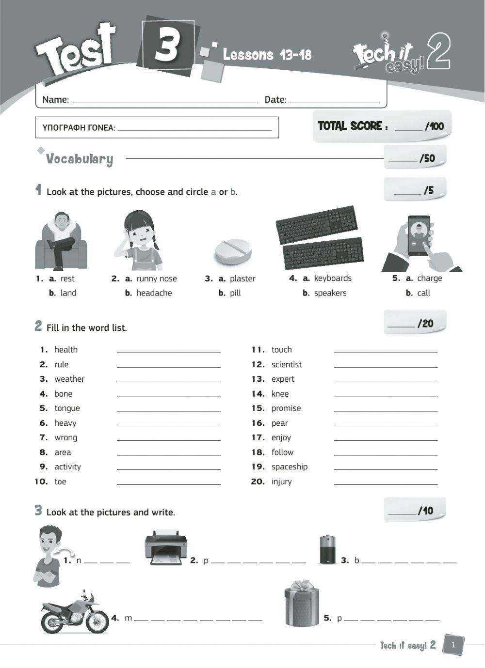 Tech It Easy 2 - Test 3