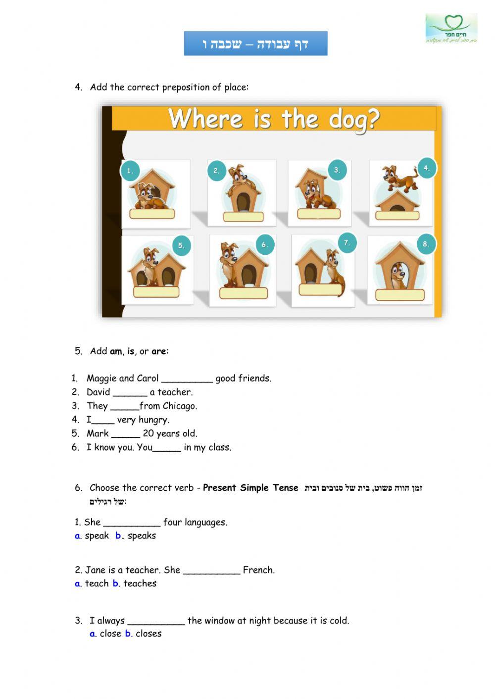 Worksheet for 6th Grade
