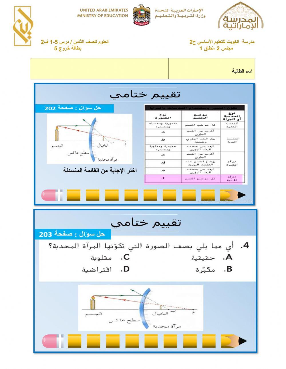 اللون الازرق المراة المحدبة
