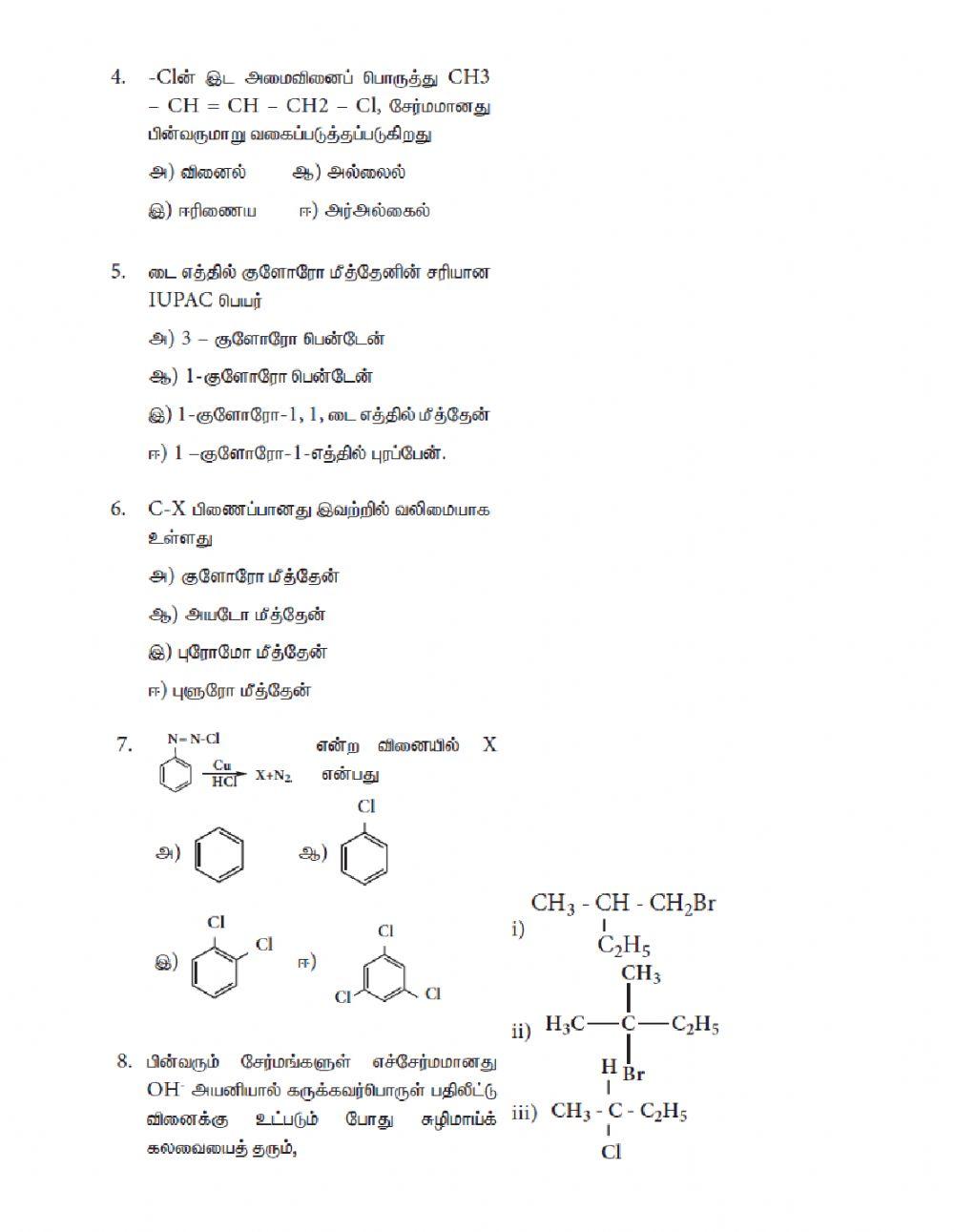 Tnscert - 11th - chemistry - halo alkanes and halo arenes
