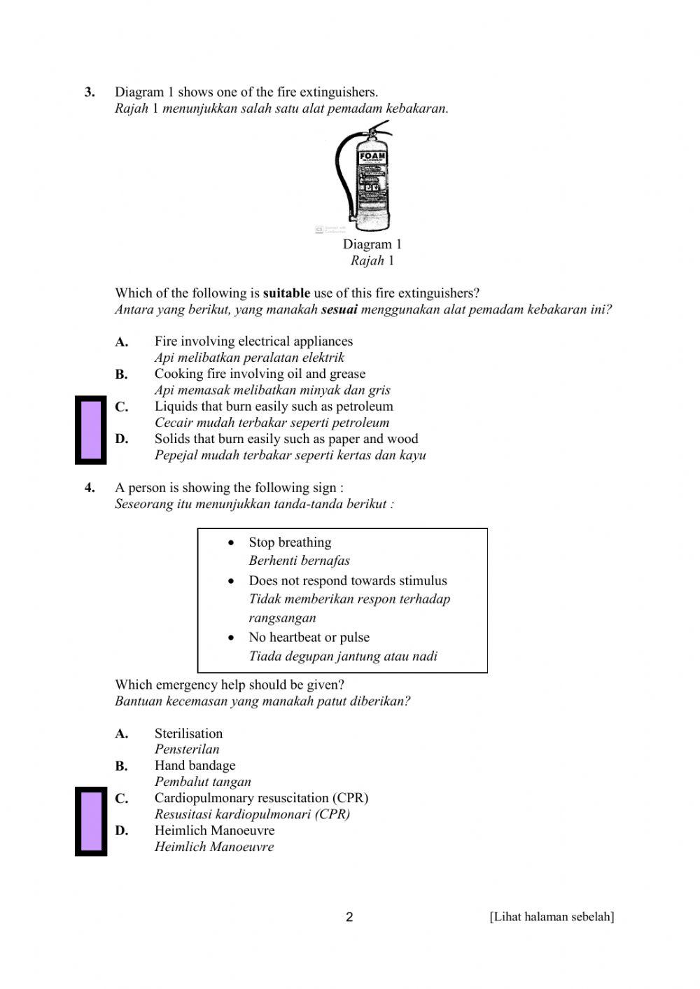 KSSM Sc P1 pat ting 4 sc serian 2020-q1-20