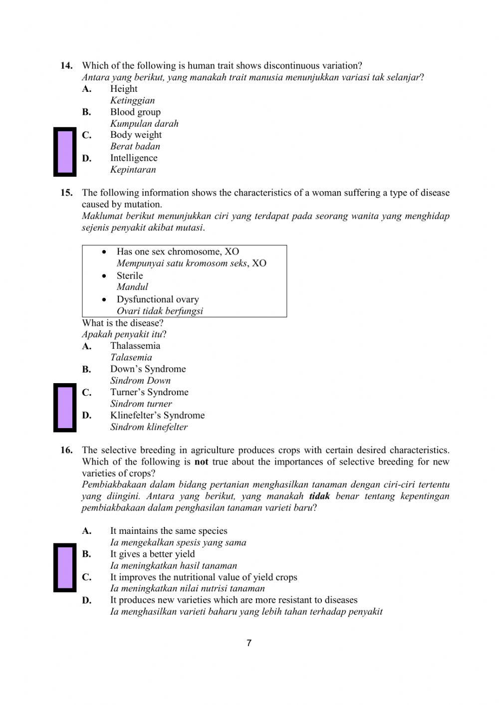 KSSM Sc P1 pat ting 4 sc serian 2020-q1-20