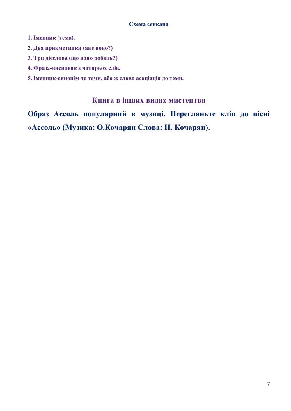 Зарубіжна література