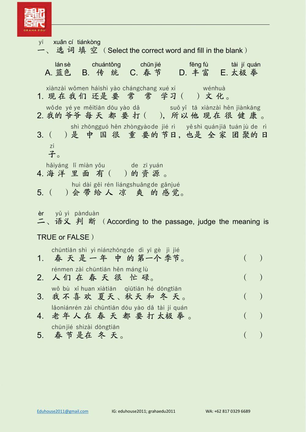 EDU HSK 2B Unit 3 Unit 9-12