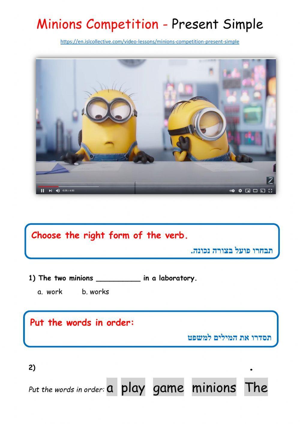 Minions Competition. Present Simple