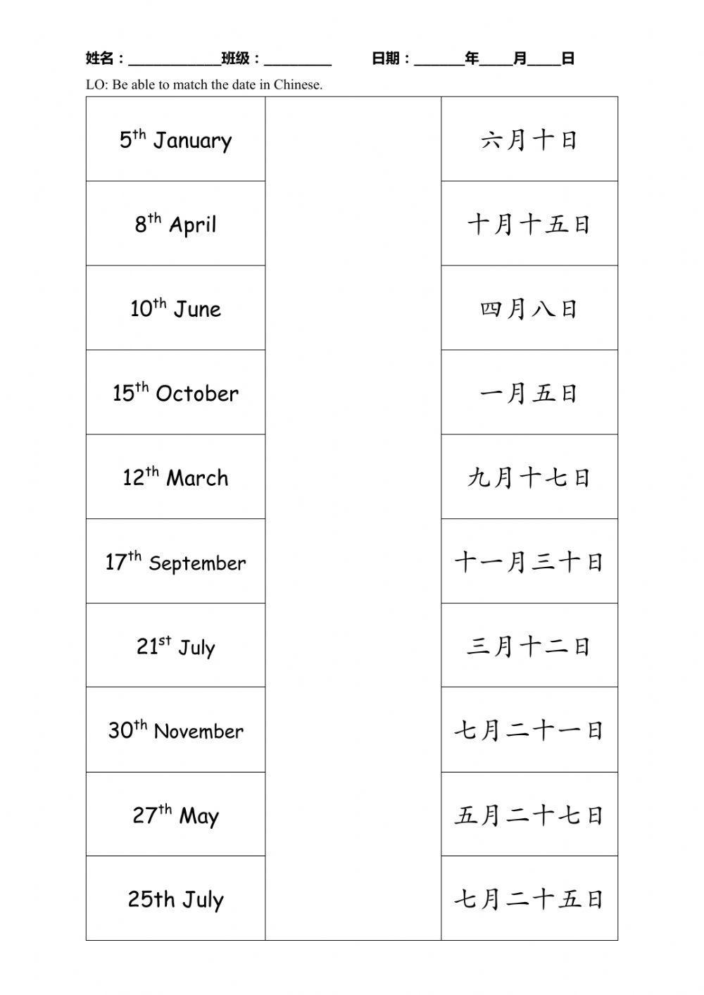 日期-match the date in Chinese