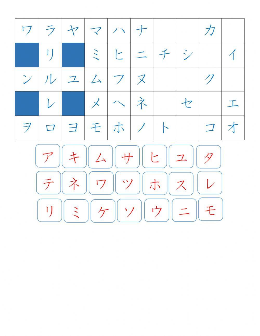 カタカナ カタカナ