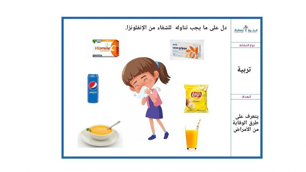 اكتشاف ولغة