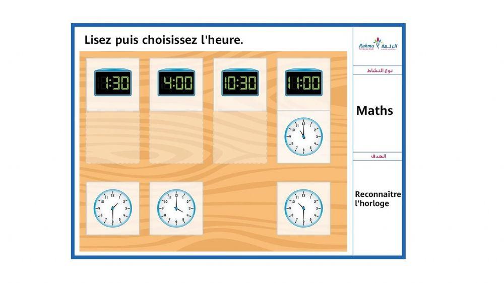 مهارات ذهنية