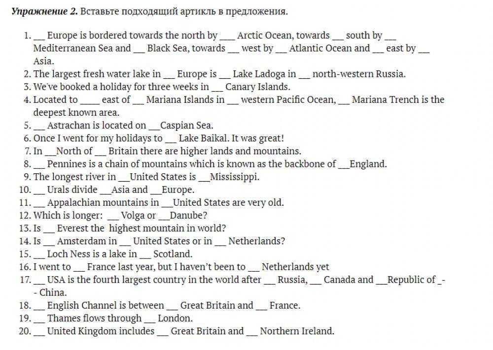 Articles with geographical names