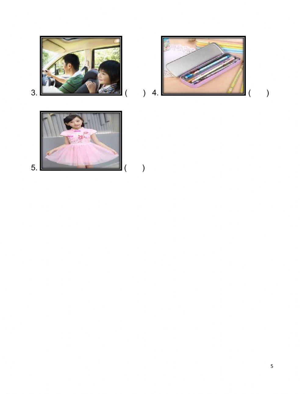 Grade 5 Placement Test