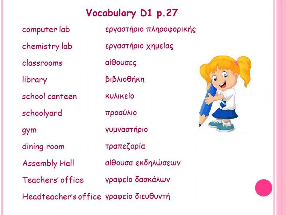 VOCABULARY E D1 p.27
