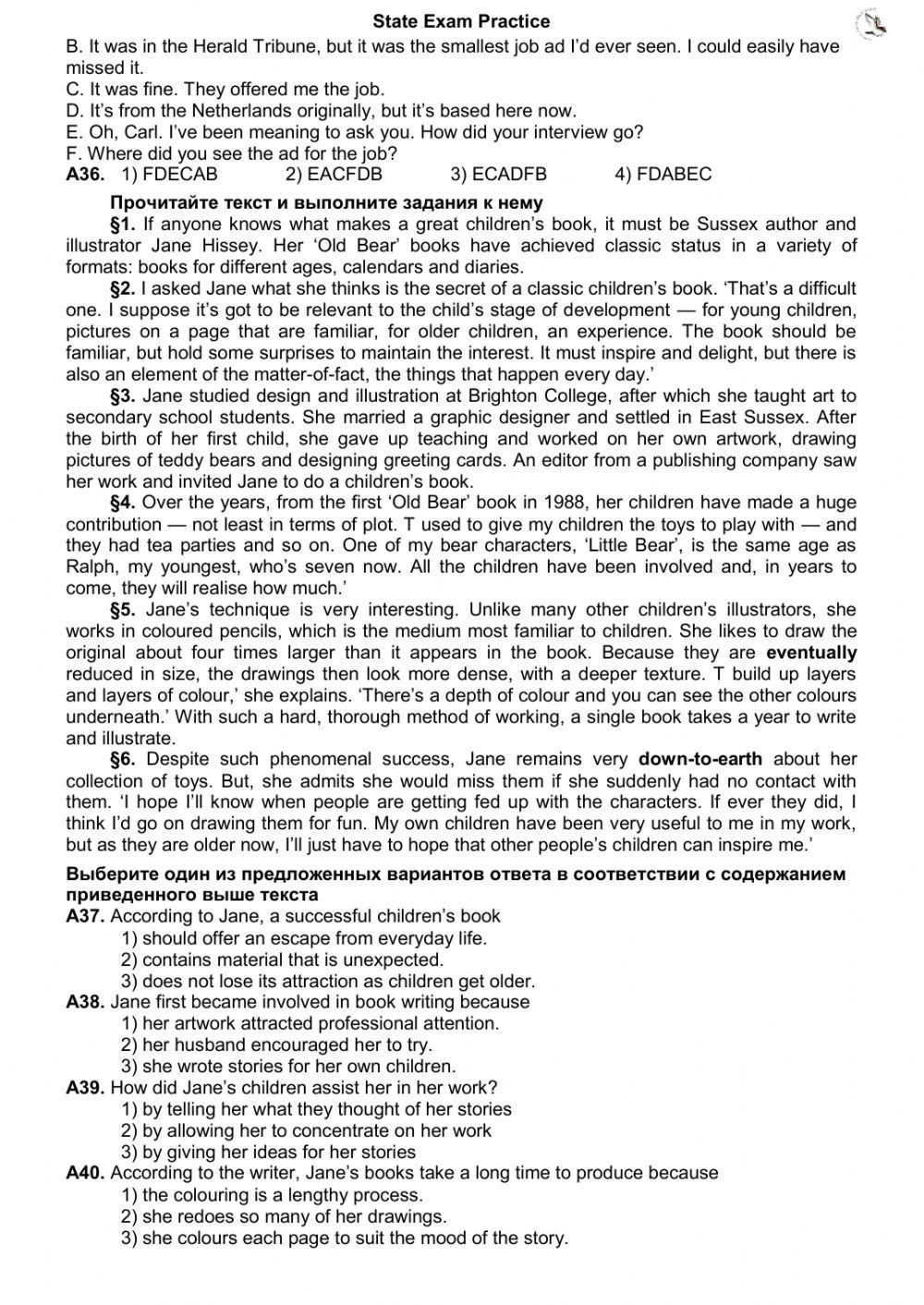 State exam 2019 card 3