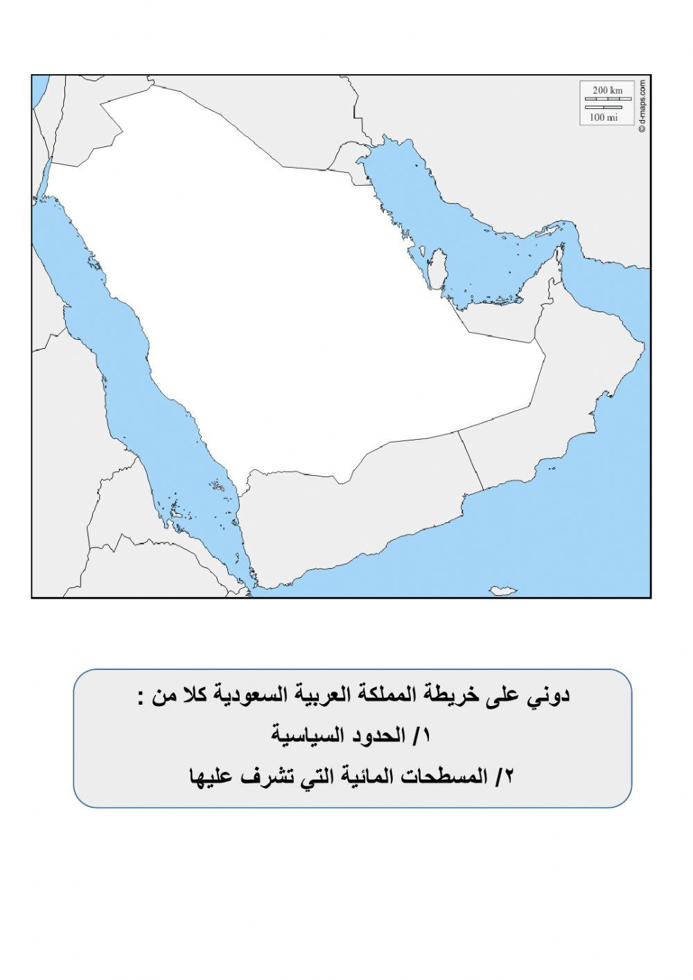 خريطة المملكة العربية السعودية السياسية 