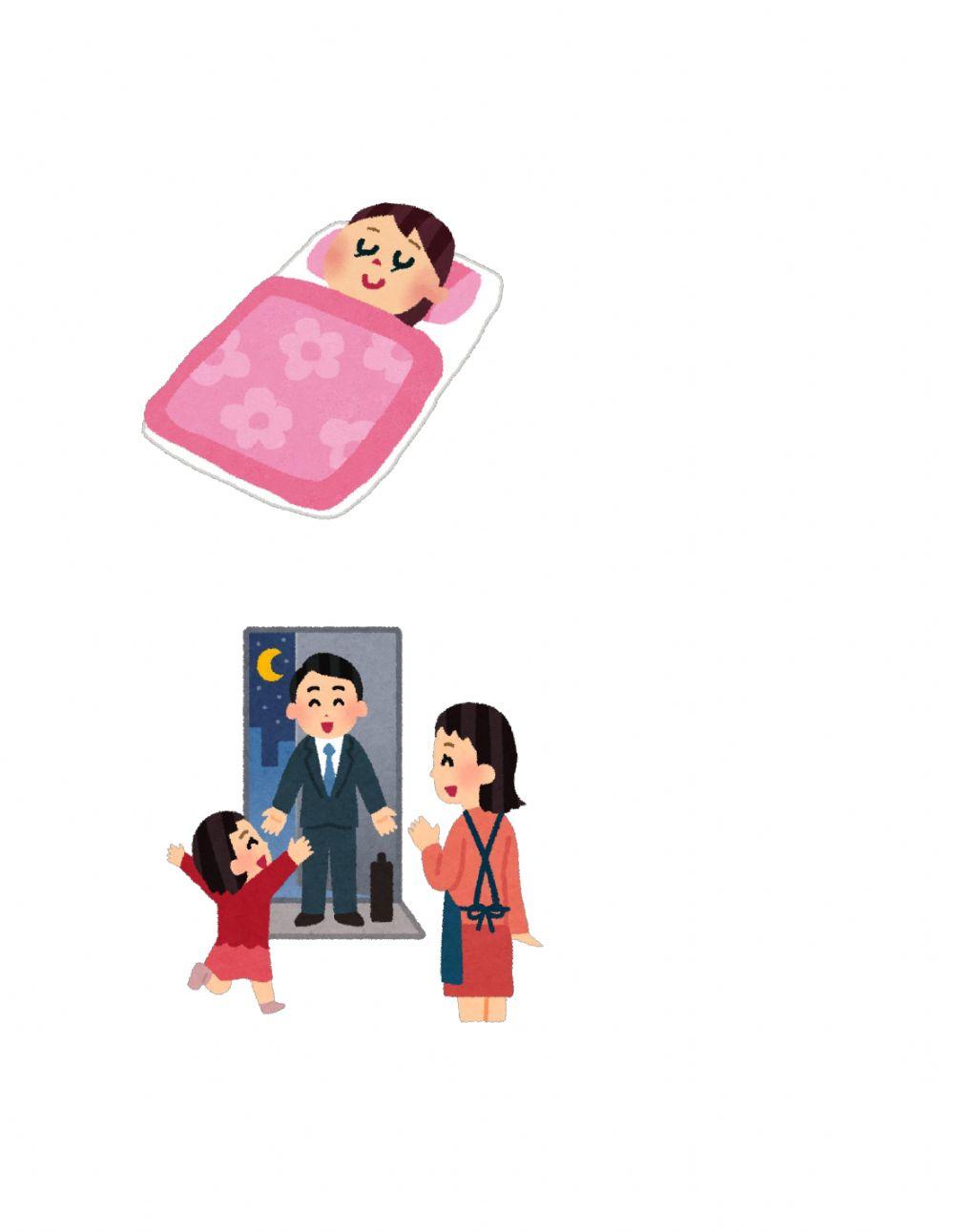 Ejercicios de pronunciación